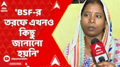 India Strikes 'BSF-র তরফে এখনও কিছু জানানো হয়নি',বললেন পাকিস্তানে আটক BSF জওয়ান পিকে সাউয়ের স্ত্রী