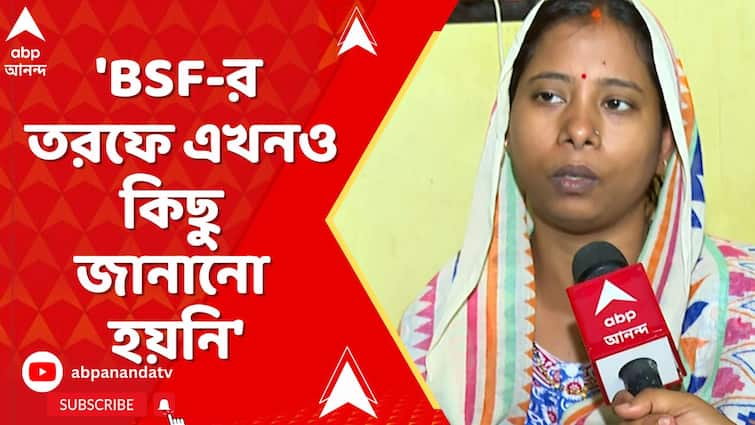 'BSF-র তরফে এখনও কিছু জানানো হয়নি',বললেন পাকিস্তানে আটক BSF জওয়ান পিকে সাউয়ের স্ত্রী
