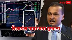 इधर अमेरिका-चीन में डील हुई, उधर R Power ने पलट दी पूरी कहानी, स्टॉक में दिखी 10 फीसदी की तेजी