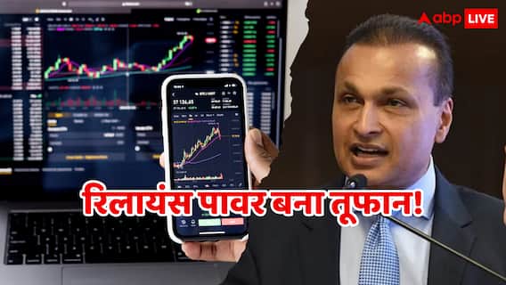 इधर अमेरिका-चीन में डील हुई, उधर R Power ने पलट दी पूरी कहानी, स्टॉक में दिखी 10 फीसदी की तेजी इधर अमेरिका-चीन में डील हुई, उधर R Power ने पलट दी पूरी कहानी, स्टॉक में दिखी 10 फीसदी की तेजी