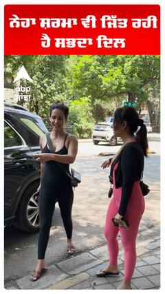 ਨੇਹਾ ਸ਼ਰਮਾ ਵੀ ਜਿੱਤ ਰਹੀ ਹੈ ਸਭਦਾ ਦਿਲ