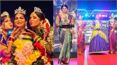 Miss koovagam 2025: கொடி போன்ற இடை... மெல்லிய நடை... ஒய்யாரமாக நடந்து வந்த திருநங்கைகள்