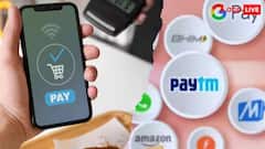 UPI Down: UPI দিয়ে লেনদেন করা যাচ্ছে না, থমকাল Paytm, Google Pay, PhonePe