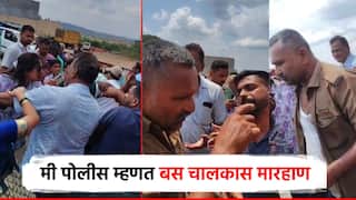 मी पोलीस आहे, तुला सोडणार नाही; कोल्हापुरात एसटी चालकाला मारहाण, व्हिडिओ व्हायरल