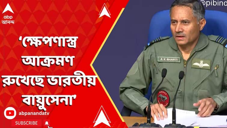 পাক বিমানের হামলা,ক্ষেপণাস্ত্র আক্রমণ রুখেছে ভারতীয় বায়ুসেনা:এয়ার মার্শাল এ.কে.ভারতী