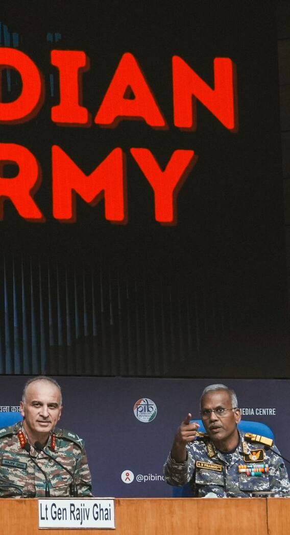 क्या होती है DGMO की फुलफॉर्म?