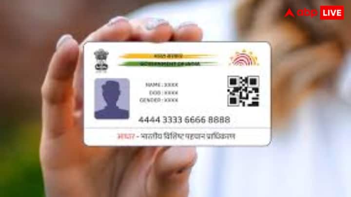 अपॉइंटमेंट स्लॉट से अपनी पसंद की तारीख और समय का चयन करके उसी समय पर अपने जरूरी कागजात जैसे पहचान पत्र, पते का प्रमाण, नाम का प्रमाण लेकर केंद्र पहुंचें. अगर छोटे बच्चे का आधार बनवा रहे हैं तो उसका जन्म प्रमाण पत्र जरूर साथ ले जाएं. आधार केंद्र पर बायोमैट्रिक होने के बाद आपका आधार कार्ड कुछ हफ्तों के भीतर आपके पते पर ही भेज दिया जाएगा.
