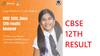 CBSE 12th Result 2025: ஒருவழியாக வெளியான சிபிஎஸ்இ பிளஸ் 2 தேர்வு முடிவுகள்; 88.39% பேர் தேர்ச்சி- காண்பது எப்படி?
