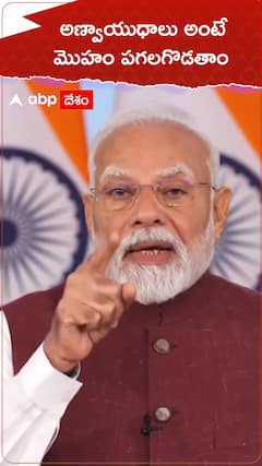 అణ్వాయుధాలు అంటే మొహం పగులగొడతాం