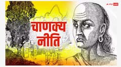 चाणक्य ने बहुत साल पहले बता दिया था शत्रु से निपटने का मंत्र, आप तुरंत जान लें