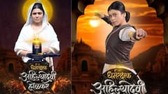 Dharmarakshak Ahilyadevi Holkar Movie: मराठा... त्या काळी फक्त एक जात नसून एक विचार होता; 'धर्मरक्षक अहिल्यादेवी होळकर' चित्रपटाचा चित्तथरारक ट्रेलर