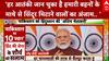 Operation Sindoor: 'सिंदूर पोंछने का अंजाम अब हर आतंकी को पता...', पाकिस्तान को PM मोदी की चेतावनी