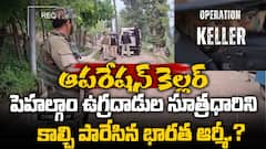 Operation Keller TRF Chief Killed | భద్రతా దళాల ఆపరేషన్ లో TRF చీఫ్ హతం.? | ABP Desam