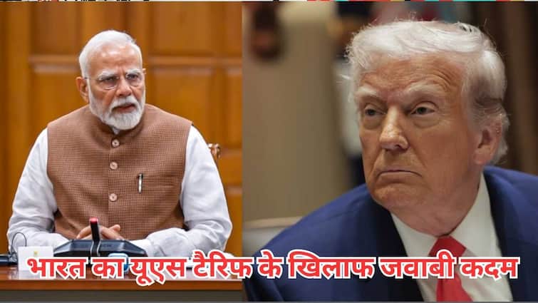 अब अमेरिका के साथ जैसे को तैसा वाला सलूक, ट्रंप के टैरिफ की काट में भारत भी लगाएगा वैसा ही टैरिफ
