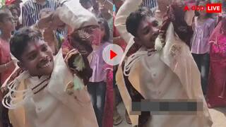 दूल्हा है या काला नाग? अपनी ही बारात में पागलों की तरह नाचने लगा शख्स, यूजर्स ने लिए मजे