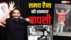 'इंडियाज गॉट लेटेंट' विवाद के समय रैना का कमबैक, कहा- 'मेरी जिंदगी का सबसे मुश्किल दौर'