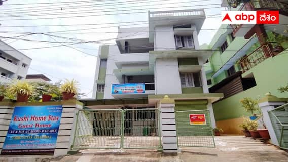 Vizag News : విశాఖలో ఇళ్ల యజమానులకు గుడ్ న్యూస్ - టూరిస్టులకు హోంస్టే చాన్స్ - కొత్త ఆదాయ మార్గం !