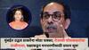 Shivsena UBT: मुंबईत उद्धव ठाकरेंना मोठा धक्का; तेजस्वी घोसळकरांचा राजीनामा, पक्षाकडून मनधरणी करण्याचे प्रयत्न सुरू, डॅमेज कंट्रोल रोखणार?