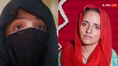 Video: सीमा हैदर को बहन रीमा का इमोशनल मैसेज, रोते-रोते कहा- 'भारत में हालात ठीक नहीं हैं, वापस आ जाओ...'