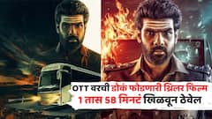 Best Thriller Movie On OTT: 10 तास, एक मुलगी अन् धावती बस... OTT वरची डोकं फोडणारी थ्रिलर फिल्म, 1 तास 58 मिनटांमधील एक-एक सीन जबरदस्त