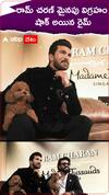 Ram Charan Madame Tussauds
