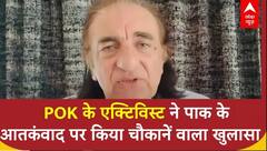 India-Pakistan Tension: पाक के आतकंवाद पर POK के एक्टिविस्ट ने किया चौकानें वाला खुलासा