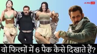 'Salman Khan वीएफएक्स का इस्तेमाल कर फिल्मों में फर्जी सिक्स पैक दिखाते हैं', लटकी हुई 'तोंद' देख ट्रोलर्स ने साधा निशाना