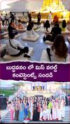 Miss World contestants in Buddhavanam