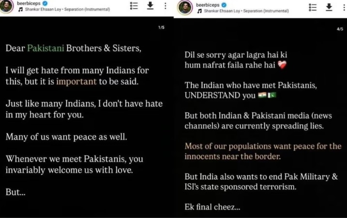 पाकिस्तान के लिए हमदर्दी दिखाना रणवीर इलाहाबादिया को पड़ा भारी, अब हो रहे ट्रोल
