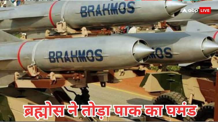 Know Supersonic Brahmos Missile actual cost which was used during operation Sindoor जिस ब्रह्मोस मिसाइल से भारत ने चूर चूर किया पाकिस्तान का घमंड, जान लीजिए क्या है उसकी कीमत