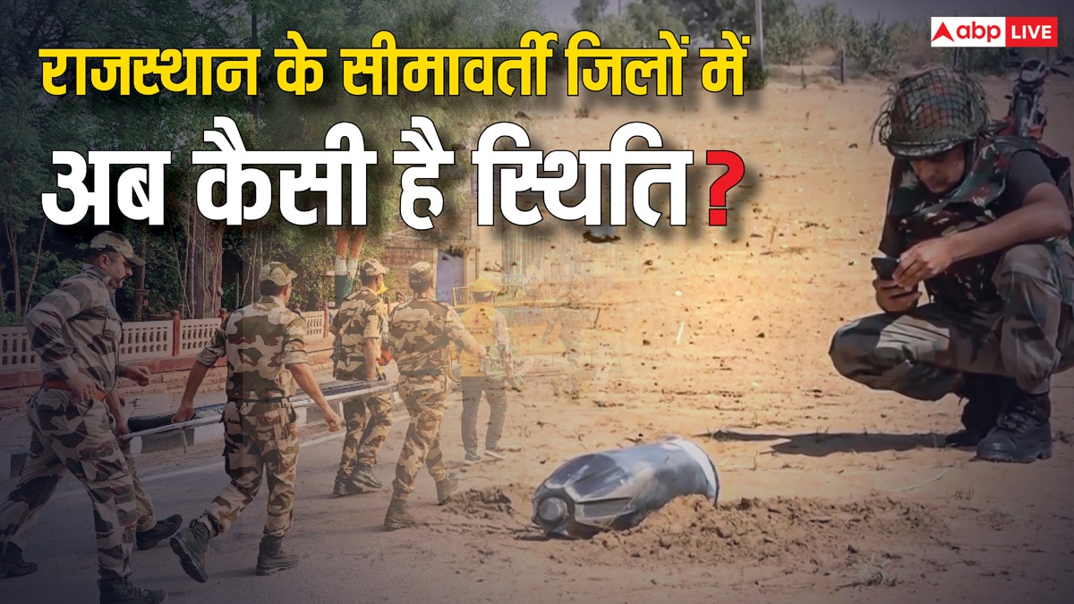 राजस्थान में पाकिस्तान बॉर्डर से सटे जिलों में पटरी पर लौटी जिंदगी, श्रीगंगानगर में नहीं खुले स्कूल