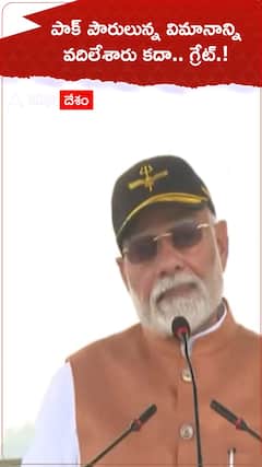 పాక్ పౌరులున్న విమానాన్ని వదిలేశారు కదా..గ్రేట్