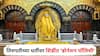 Shirdi Saibaba Sansthan : तिरुपतीच्या धर्तीवर शिर्डीत ‘डोनेशन पॉलिसी’; 10 हजार भरुन थेट आरतीचा मान, साई भक्तांना कुठल्या सुविधा मिळणार?