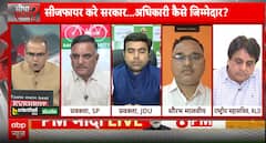 Seedha Sawaal: Sandeep Chaudhary and Professor Malviye Demand Action Against ‘Digital Terrorists’