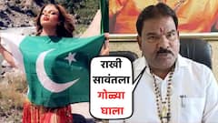 Sanjay Gaikwad On Rakhi Sawant: राखी सावंत देशद्रोही, गोळ्या घाला तिला; शिंदेंच्या आमदाराची आगपाखड