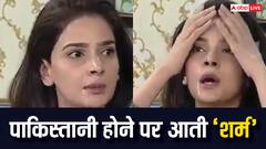 पाकिस्तानी होने की वजह से इस एक्ट्रेस ने झेली बेइज्जती, रो-रोकर बताई थी आपबीती