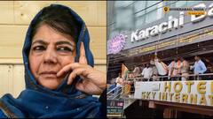 'हम मुगल शासक औरंगजेब में लगे हैं और PAK का औरंगजेब...', महबूबा मुफ्ती का युवाओं को बड़ा संदेश