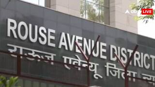 TMC के 10 बड़े नेताओं को राउज एवेन्यू कोर्ट से मिली जमानत, जानें क्या है पूरा मामला