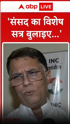 Ind vs Pak war : संसद का विशेष सत्र बुलाइए ...' - Pawan kheda