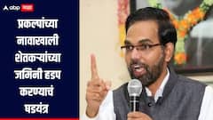 रस्ते आणि प्रकल्पांच्या नावाखाली शेतकऱ्यांच्या जमिनींवर डाका, किसान सभा आक्रमक, राज्यभर आंदोलनाचा इशारा   