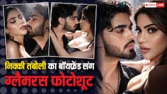कभी किया किस तो कभी हग, निक्की तंबोली ने बॉयफ्रेंड के साथ क्लिक कराईं ऐसी ऐसी तस्वीरें, देखकर आ जाएगी शर्म