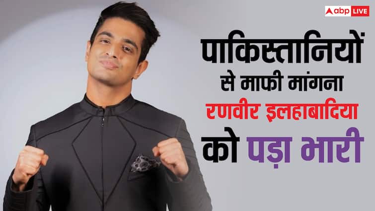 पाकिस्तान के लिए हमदर्दी दिखाना रणवीर इलाहाबादिया को पड़ा भारी, अब हो रहे ट्रोल
