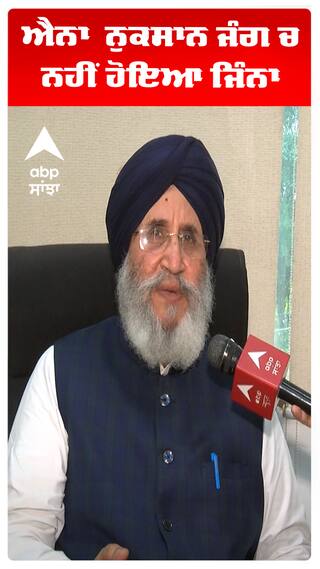 Diljit Cheema | ਐਨਾ  ਨੁਕਸਾਨ ਜੰਗ ਚ ਨਹੀਂ ਹੋਇਆ ਜਿੰਨਾ