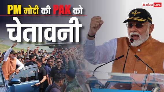 'आतंक के खिलाफ भारत ने खींच दी लक्ष्मण रेखा', आदमपुर एयरबेस से PM मोदी की PAK को सख्त चेतावनी; पढ़ें बड़ी बातें