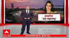 Special Report On Tejaswini Ghosalkar : तेजस्वी घोसाळकरांची ठाकरेंच्या शिवसेनेला सोडचिठ्ठी
