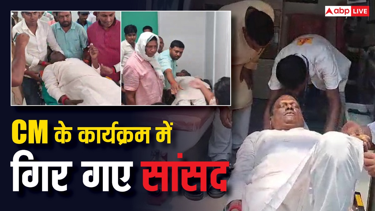 Bihar News: …और सांसद महोदय गिरे धड़ाम! अजय मंडल के पैर में आया फ्रैक्चर, अस्पताल में भर्ती