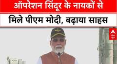 PM Modi Addresses Soldiers: पीएम ने जवानों का बढ़ाया हौसला, 'आपके पराक्रम की चर्चा होगी' | ABP NEWS