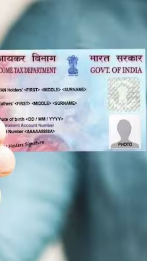 ১০ অঙ্কের প্যান নম্বর আপনার সম্পর্কে কী কী তথ্য জানায় ?