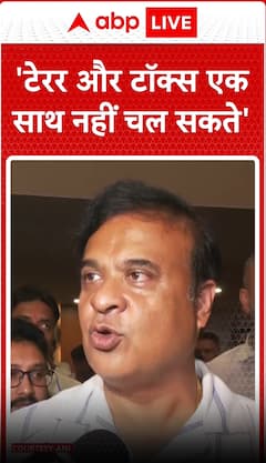 टेरर और टॉक्स एक साथ नहीं चल सकते है..'