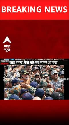 India-Pak Ceasefire: सुबह-सुबह आदमपुर एयरबेस पहुंचे पीएम मोदी | Operation Sindoor